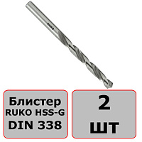 Сверло по металлу 2x49/24 мм HSS-G DIN 338 RUKO 2144020, в блистере - 2 шт
